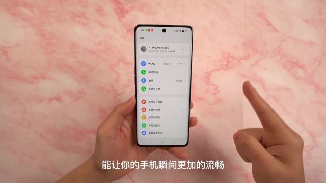 OPPO Reno9 Pro+必会的三个设置,你学会了吗?