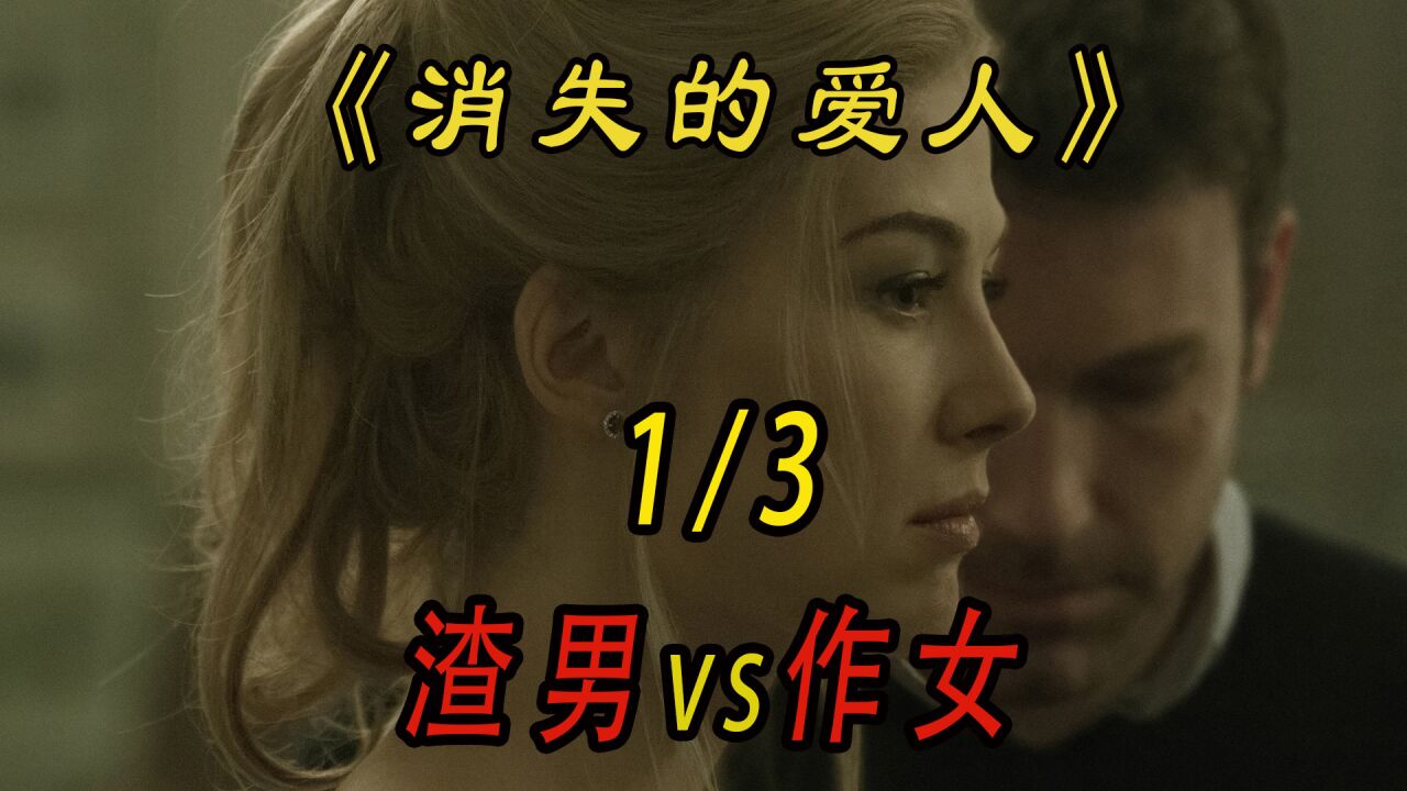 妻子离奇失踪，背后竟隐着惊天的阴谋_腾讯视频