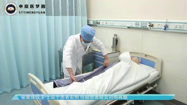 63.间歇性导尿术护理技能实操教学考核