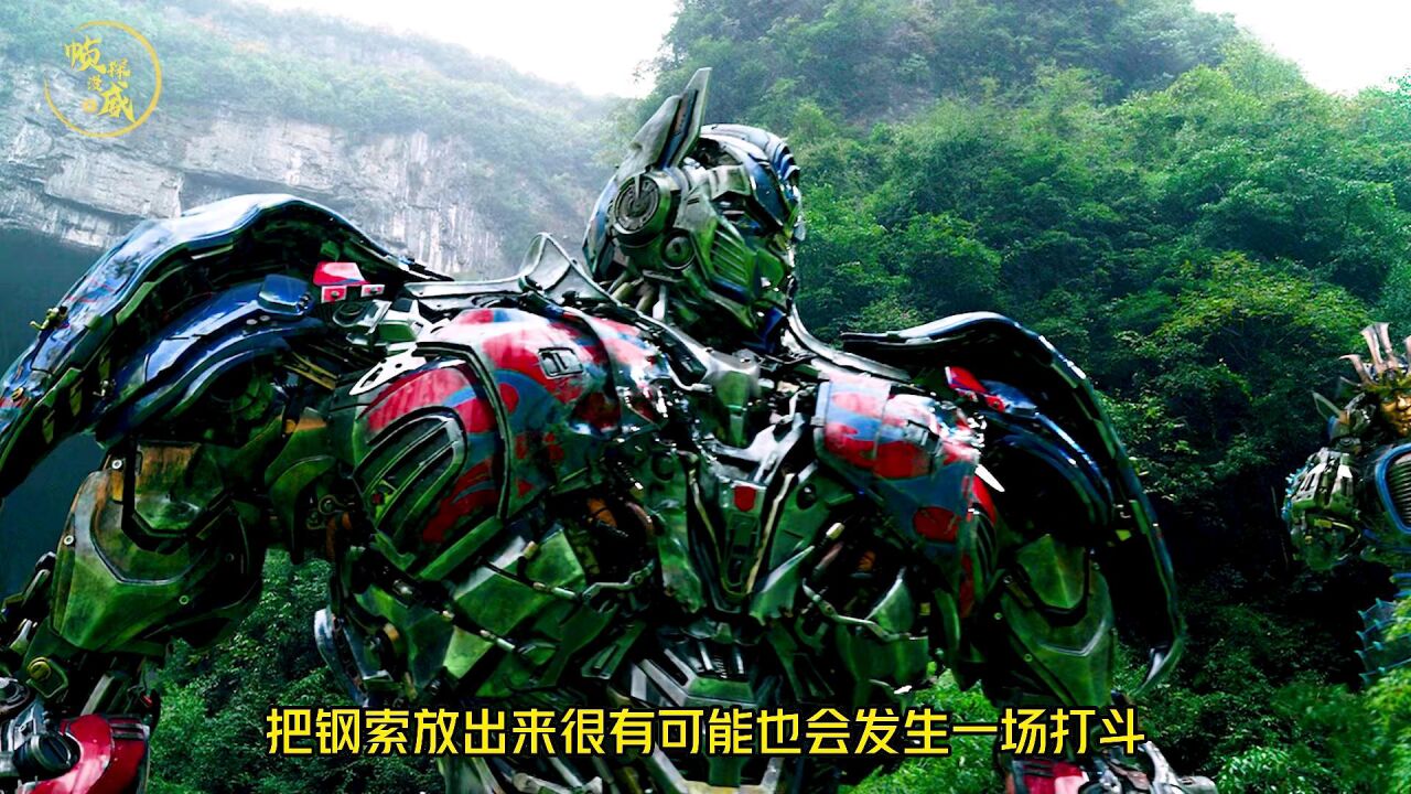 当初探长来的时候为什么不顺便救下钢索,擎天柱的选择没有错
