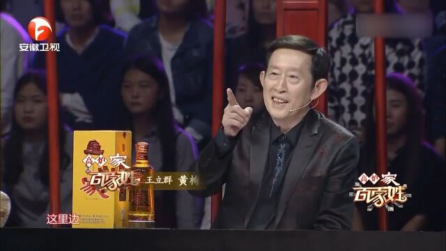 现场展示董姓宗图,从明代一直延续到现在,这才是传家宝|百家姓