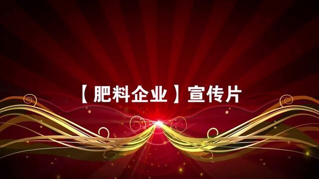 这是一个来自德国的企业,近似苛刻的创新工艺,造就了一个好企业 #企业宣传片拍摄 #企业宣传片制作