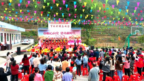 2023年丁雅村庆祝三八妇女节1