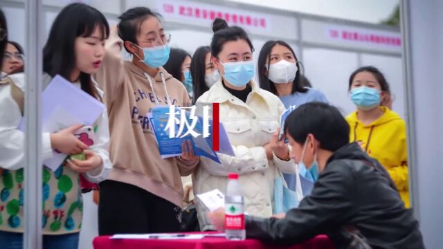 【视频】湖北女大学生专场招聘会吸引6000人参加