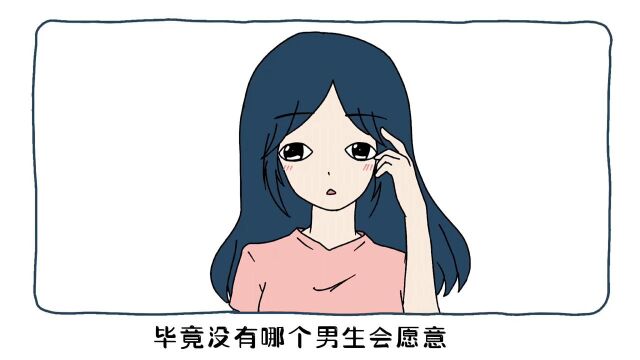 男生为什么,总喜欢摸女生的头?⠀