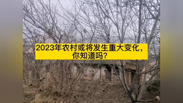 北京凯诺拆迁律师:关于推进乡村建设,国家提出这七点建议