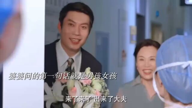 婆婆和妈妈的区别,亲妈等闺女,婆婆看孩子,谁的孩子谁疼