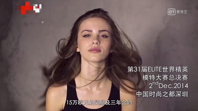 【世界精英模特大赛】elite model look导师 刘雯