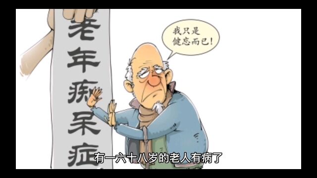 民间故事 养育之恩