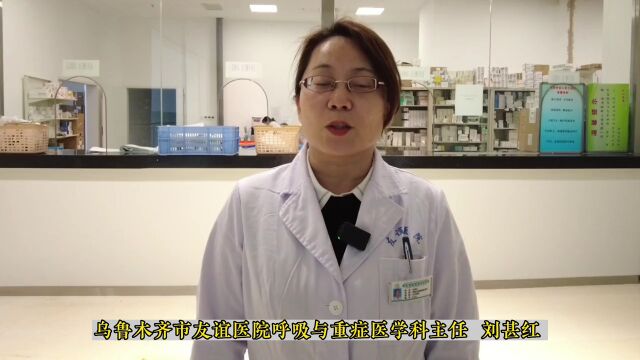 科学预防甲流,这几点要注意!