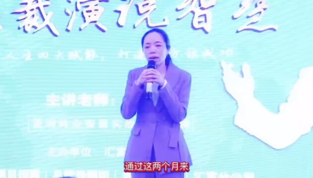 美容行业梁总2