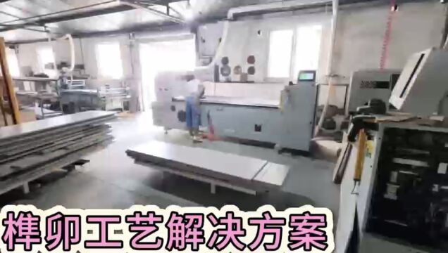 榫卯工艺 家具行业发展的趋势