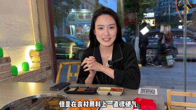 怀化天亮文化烤肉店,睡不着怎么能错过#怀化美食探店