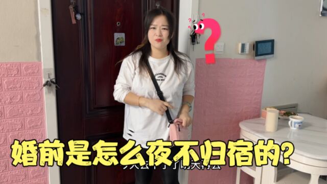 婚前婚后的变化也太大了吧?真的是婚前许半边天,婚后讨人嫌