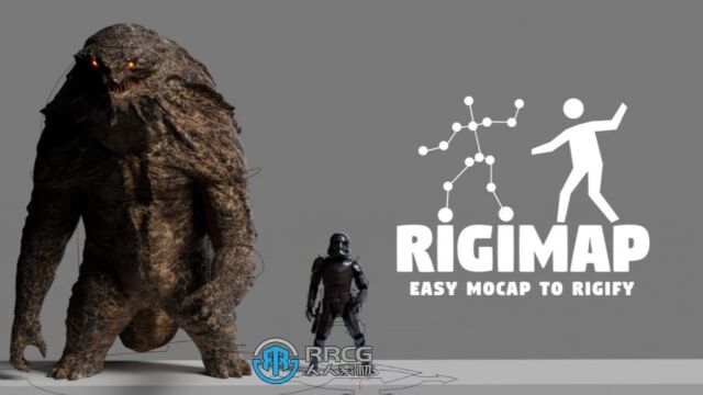 Rigimap动作捕捉Blender插件 演示视频 RRCG