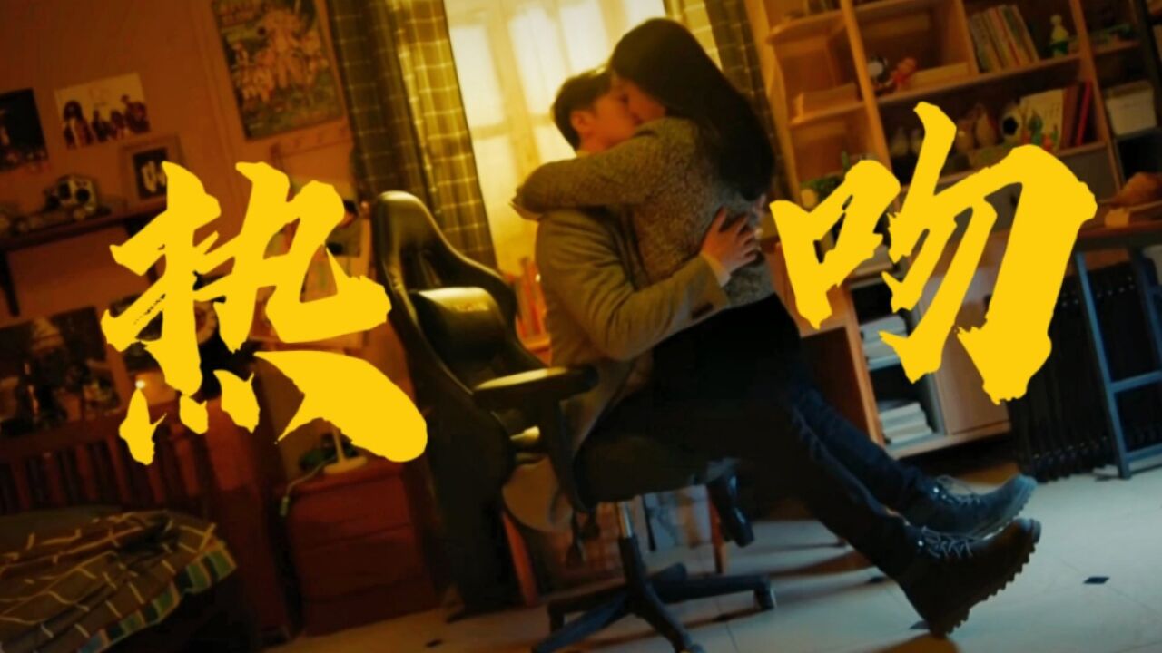 床咚,壁咚,单手抱!◎心想事成