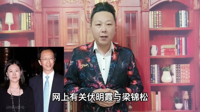 尘埃落定!“跳水皇后”伏明霞离婚悬念揭晓,本人正式回应来了…