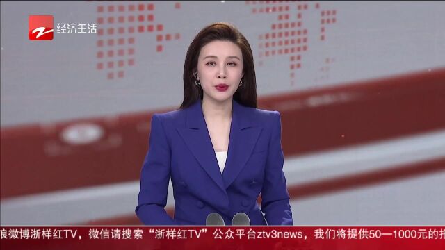 315红色追击令 杭州共享充电宝专项监督调查结果:价格太高还过度收集信息