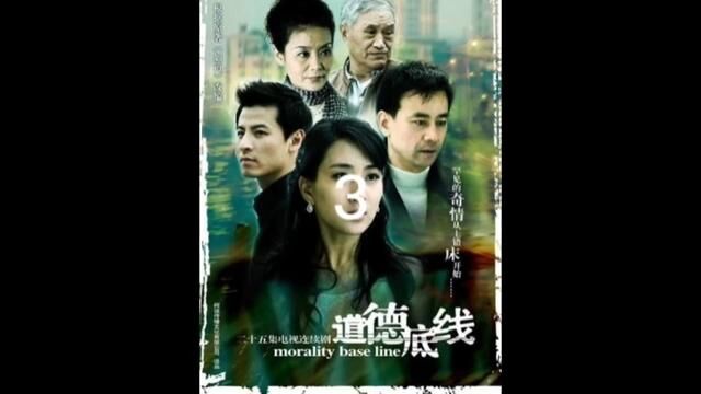 男人不能接受妻子的新婚初夜被别人霸占,决定将他告上法庭#好剧推荐#影视解说#马苏#家庭