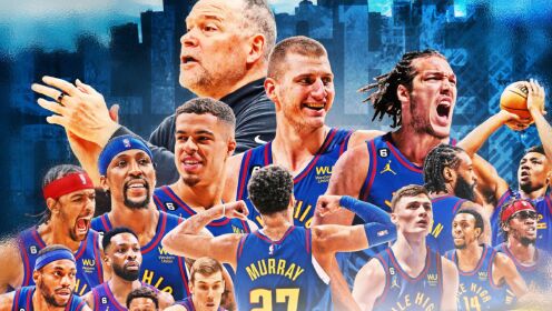 《NBA全场集锦》掘金一战3大里程碑：锁定季后赛和西北区冠军 马龙执教400胜