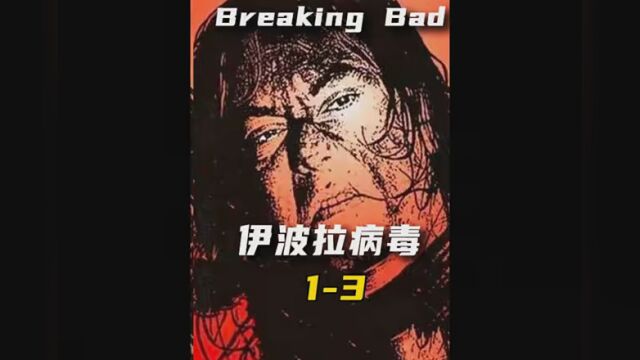 黄秋生变态电影的巅峰之作,变态狂魔携带传染病毒还冲人吐口水