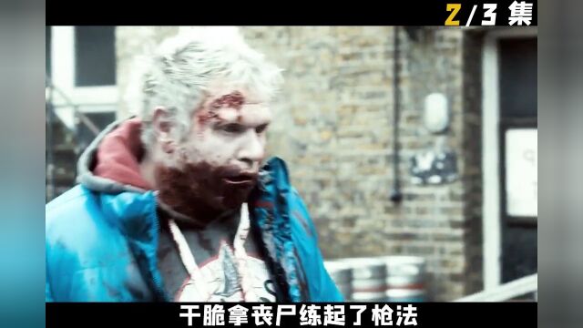 丧尸vs僵尸谁更胜一筹悬疑猎奇比斗 2