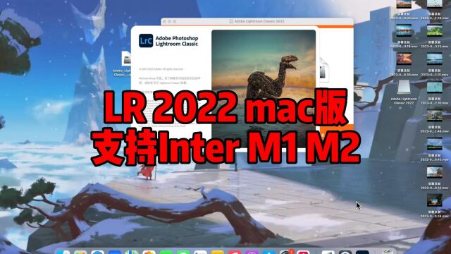 LR2022mac版下载安装,Lightroom2022mac中文版激活,支持M1M2永久使用.