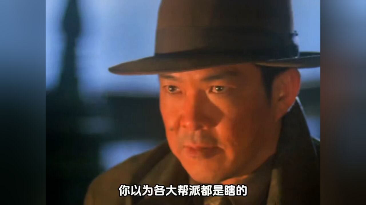 马永贞(1997)【1080p 原盘REMUX】【国粤双语】【内封简繁英双语字幕】【金城武/元彪】