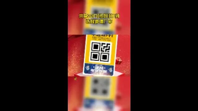 共享WIFI码项目如何选择靠谱厂家