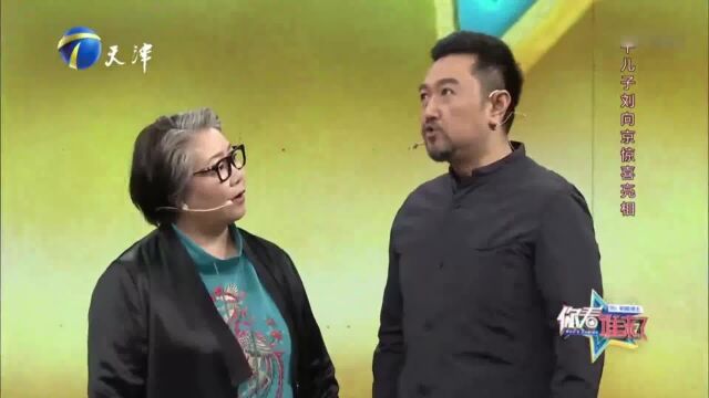 演员刘向京和萨日娜合作三次,二人在《闯关东》中扮演的是母子