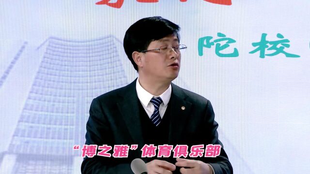 家门口的好学校|因材施教、博雅教育,普陀这所学校为学生成长导航