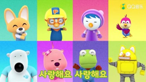 韩国儿童歌曲儿歌아이코닉스-바나나차차 (여름섬 버전)(高清)