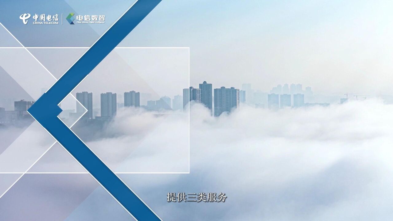 全民健康信息平台（长视频_20220921）_腾讯视频