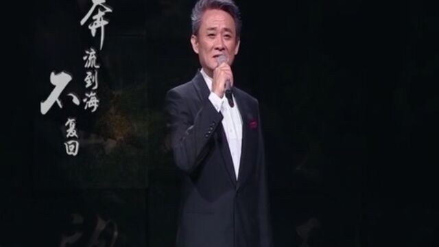 94版三国演义诸葛亮配音徐涛老师朗诵李白《将进酒》