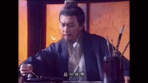 张震老师朗诵诸葛亮《出师表》 出师一表真名世，千载谁堪伯仲间！