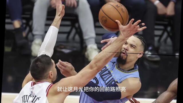 CCTV5NBA季前赛直播:步行者VS灰熊在线(现场)高清全场