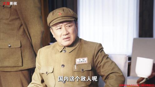 彭大将军二次进京，1个字给伟人吃了定心丸！