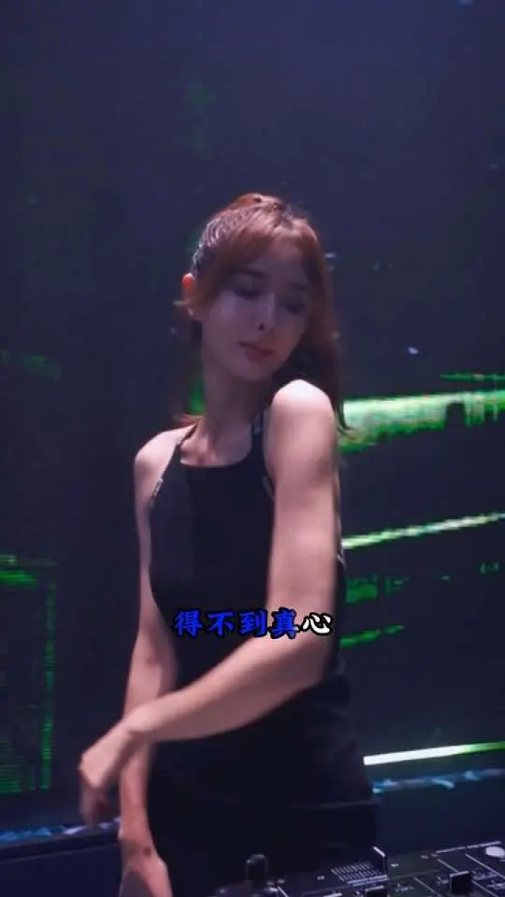 全网最火女dj都在这了#车载音乐#忘情号#粤语dj#打碟版#小姐姐蹦迪_高清1080P在线观看平台_腾讯视频