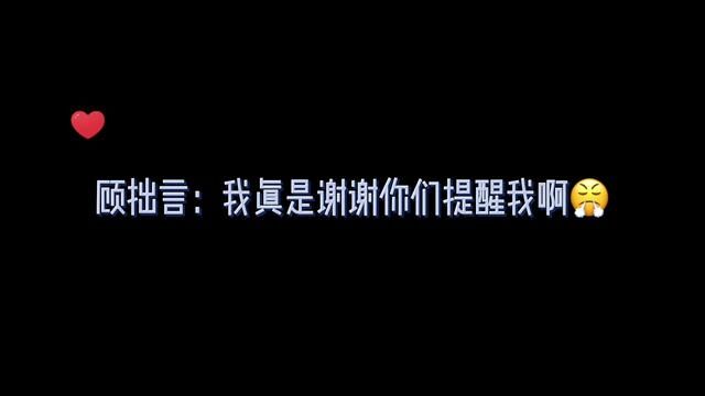 这庄凡心… 可是宴会中心的…… 角儿#广播剧 #别来无恙 #cv郝祥海 #cv景向谁依 #cv谷江山