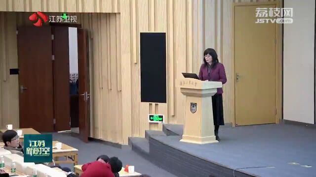 科创她力量 建功新时代——江苏省女科学家联盟学术交流分享会在宁举行