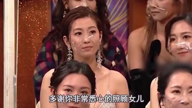 王浩信罕见盛赞妻子,陈自瑶冷笑独自美丽