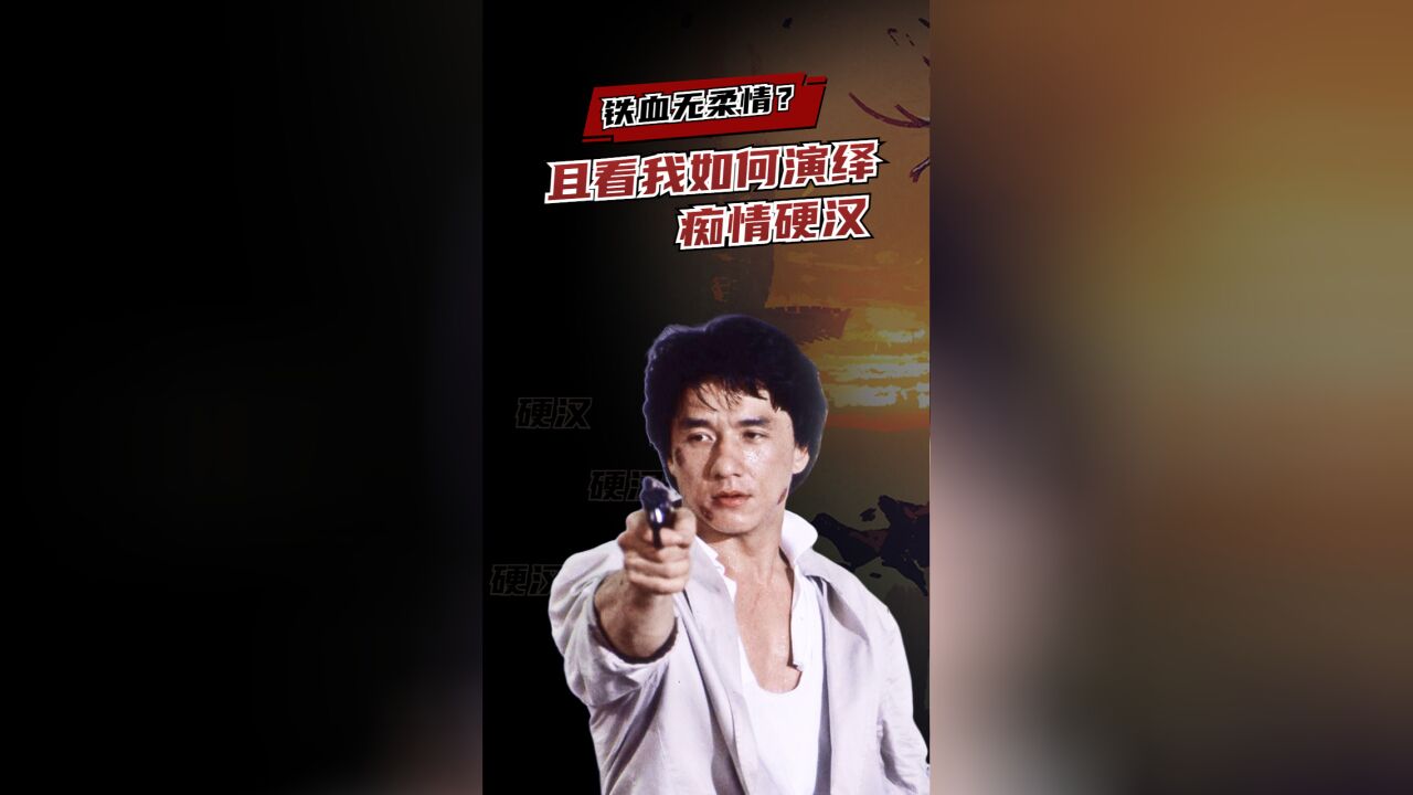 谁说铁血无柔情，且看我龙叔如何将柔情演绎到淋漓尽致_高清1080P在线观看平台_腾讯视频