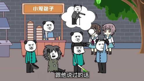 一个傻子竟然救了整个村_高清1080P在线观看平台_腾讯视频