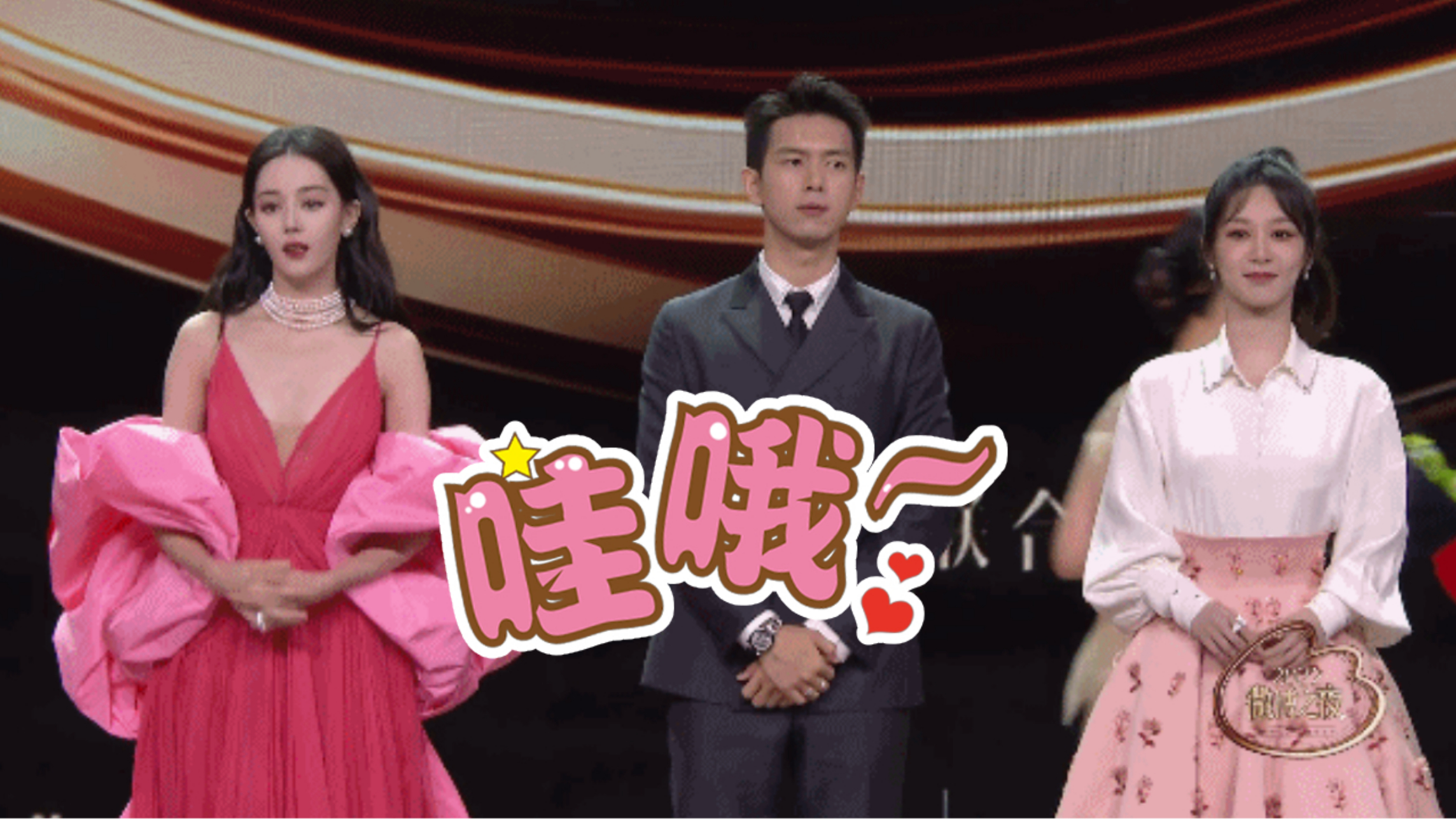 李现扶完迪丽热巴扶杨紫,三人同框穿搭风格截然不同却很和谐