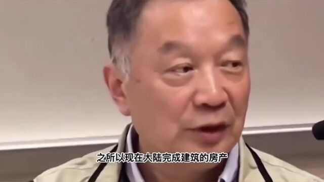 ◆温言讲堂◆第242集◆ 为什么房子还在不停的建?