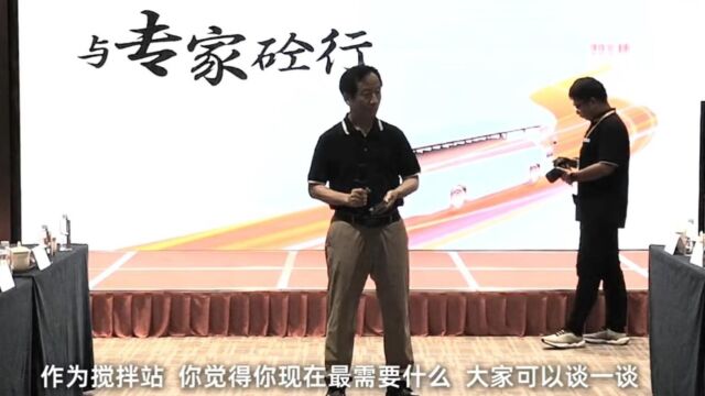 与专家砼行山东站与专家砼行山东站同学们都在聊什么?一起看看大家的精彩发言 #搅拌站数字化转型 #搅拌站数字化管理 #搅拌站数字化解决方案 