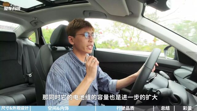 试驾全新雅阁!关键字:插混!低重心!4.0车机有CarPlay!