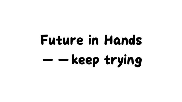 Future in Hands——keep trying