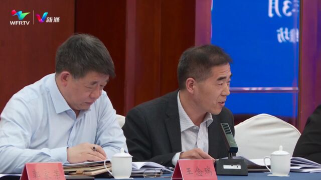 全省社会保险经办工作会议在潍坊召开