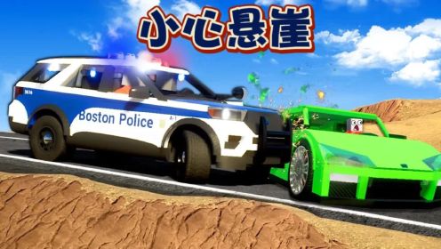 乐高游戏：警车拦截公路上的飙车党，结果车子翻下悬崖！